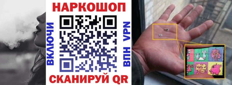 Наркошоп купить ГАШИШ Альфа ПВП Меф мяу мяу Конопля Артём