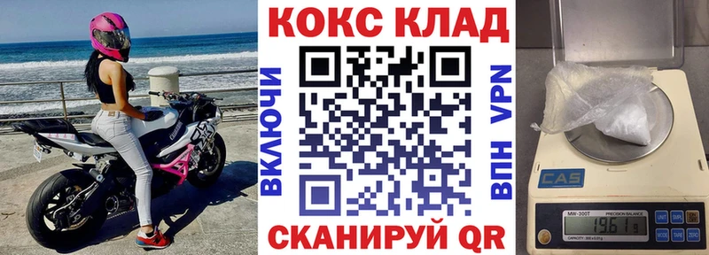 КОКАИН Fish Scale Купить Артём