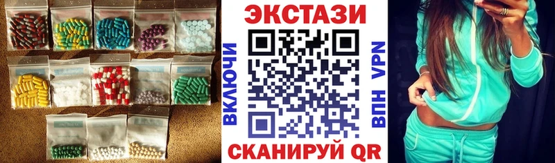 Ecstasy бентли Купить закладки Артём