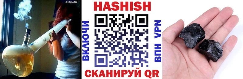 Купить где  Артём  ГАШИШ 40% ТГК 