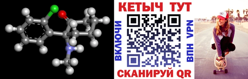 Купить  Артём  КЕТАМИН ketamine 