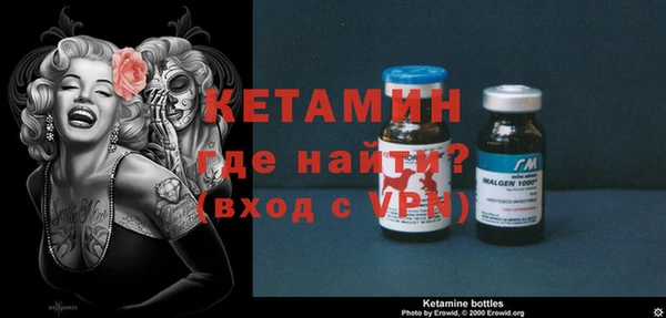 марки nbome Алексин