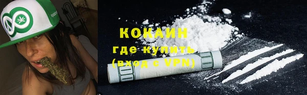 кокаин Алексеевка