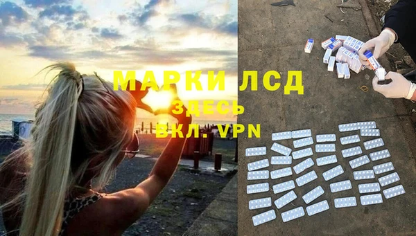 марки nbome Алексин