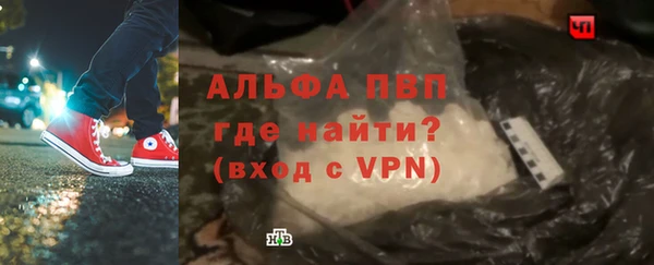 гидропоника Аркадак