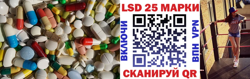 ЛСД экстази кислота  Купить  Артём 