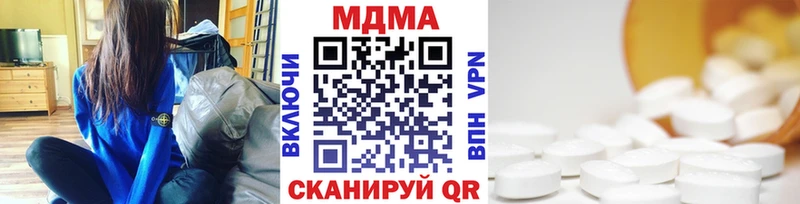 Купить где  Артём  MDMA Molly 