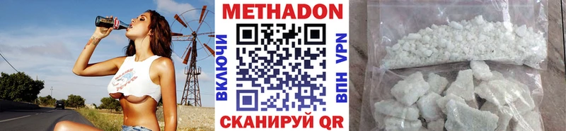 МЕТАДОН кристалл  Купить где  Артём 